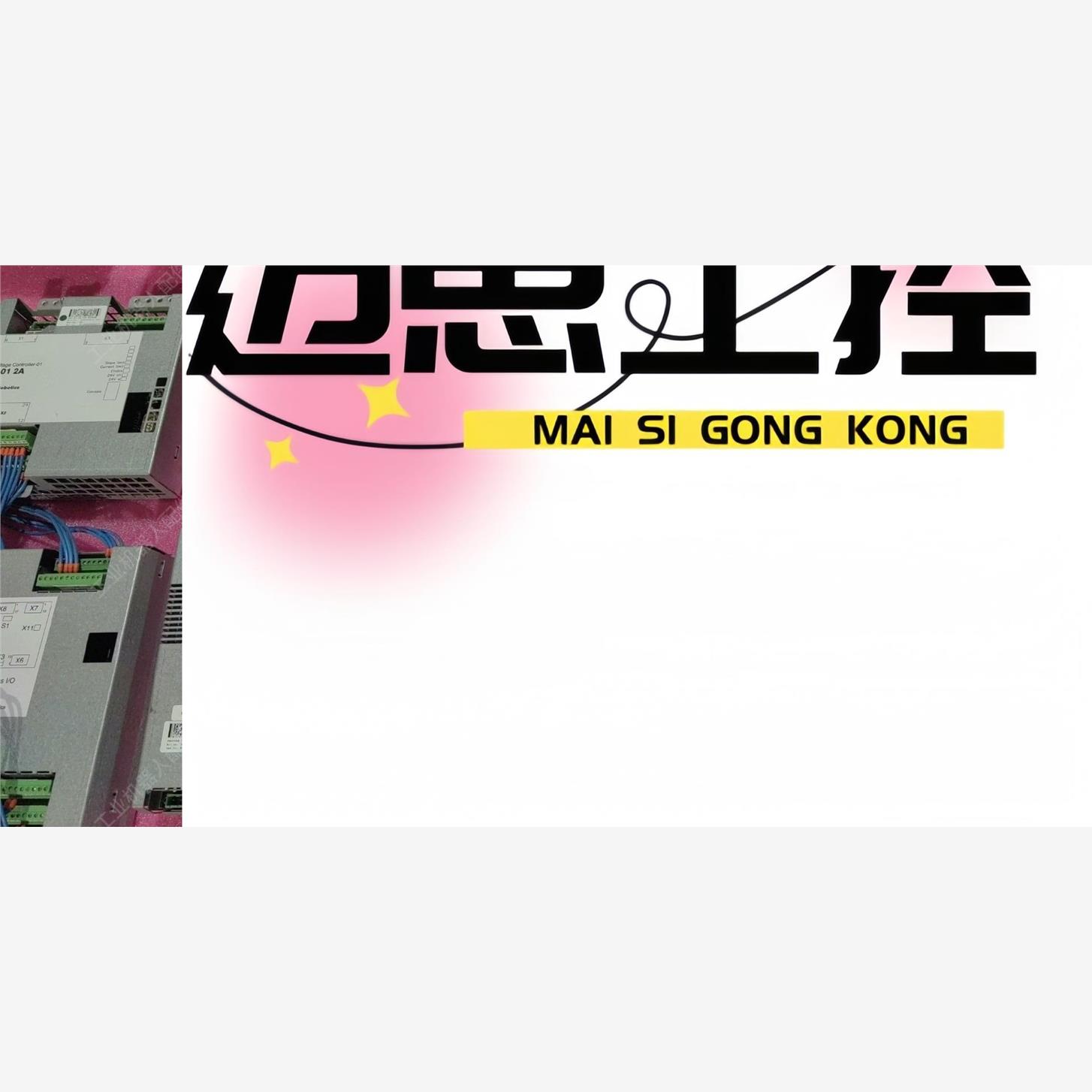 议价商品~3HNA001625-BB