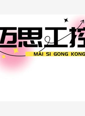 议价商品~kokar工业镜头，cctv lens 镜头。3Mega P