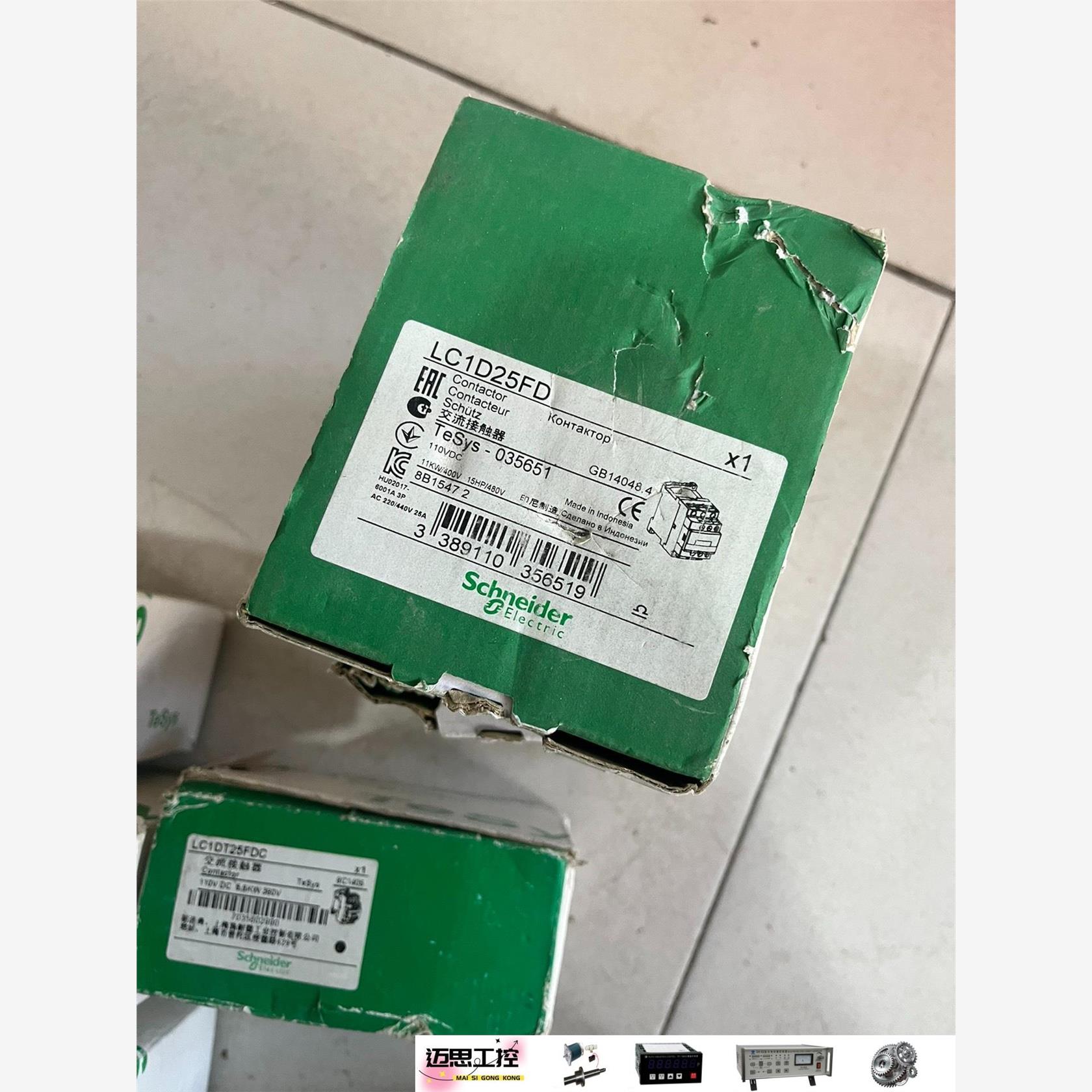 议价商品~施耐德接触器LC