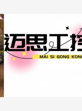 议价商品~威纶 MT505TV 触摸屏 功能正常包好用橙色一般