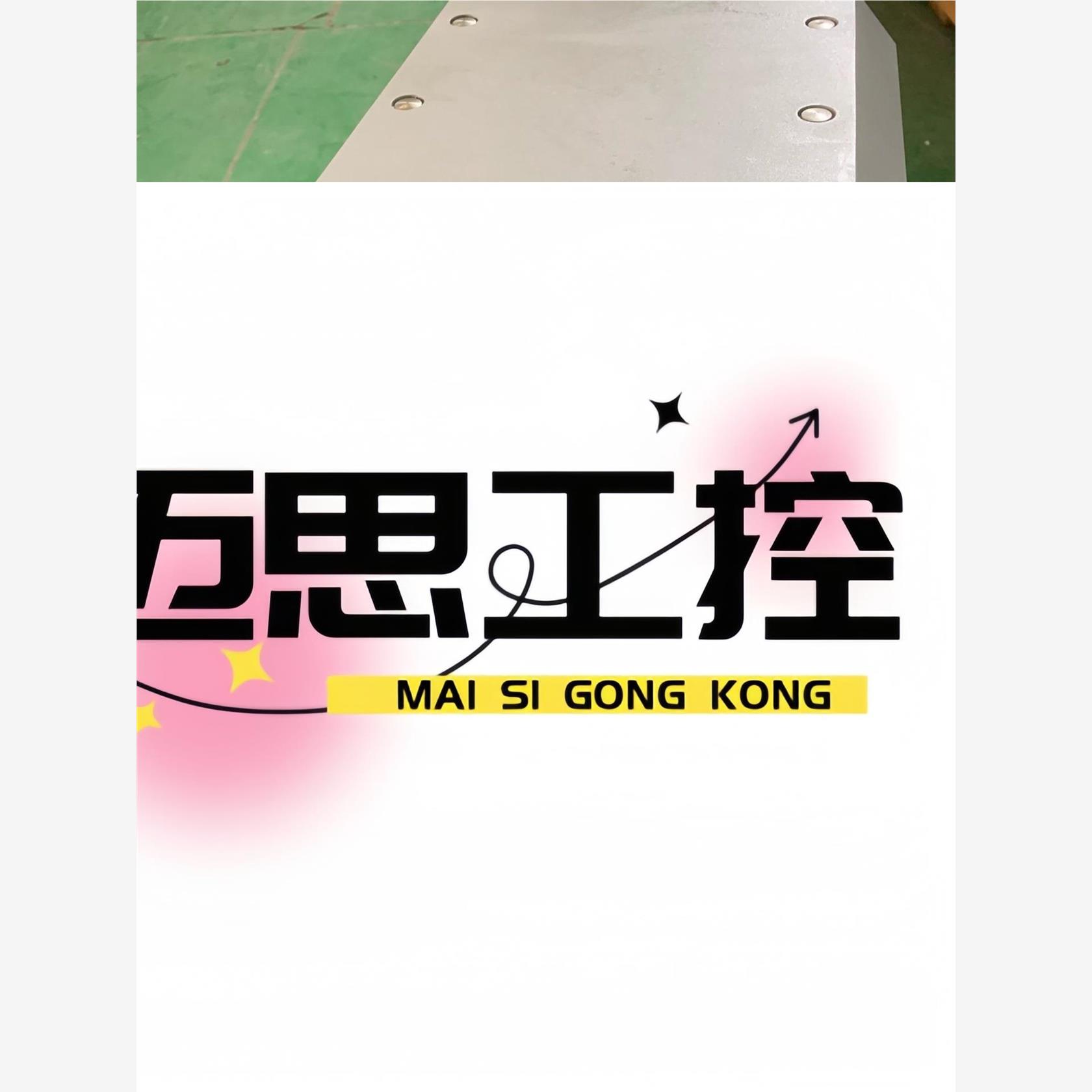 议价商品~尼通手持式光谱