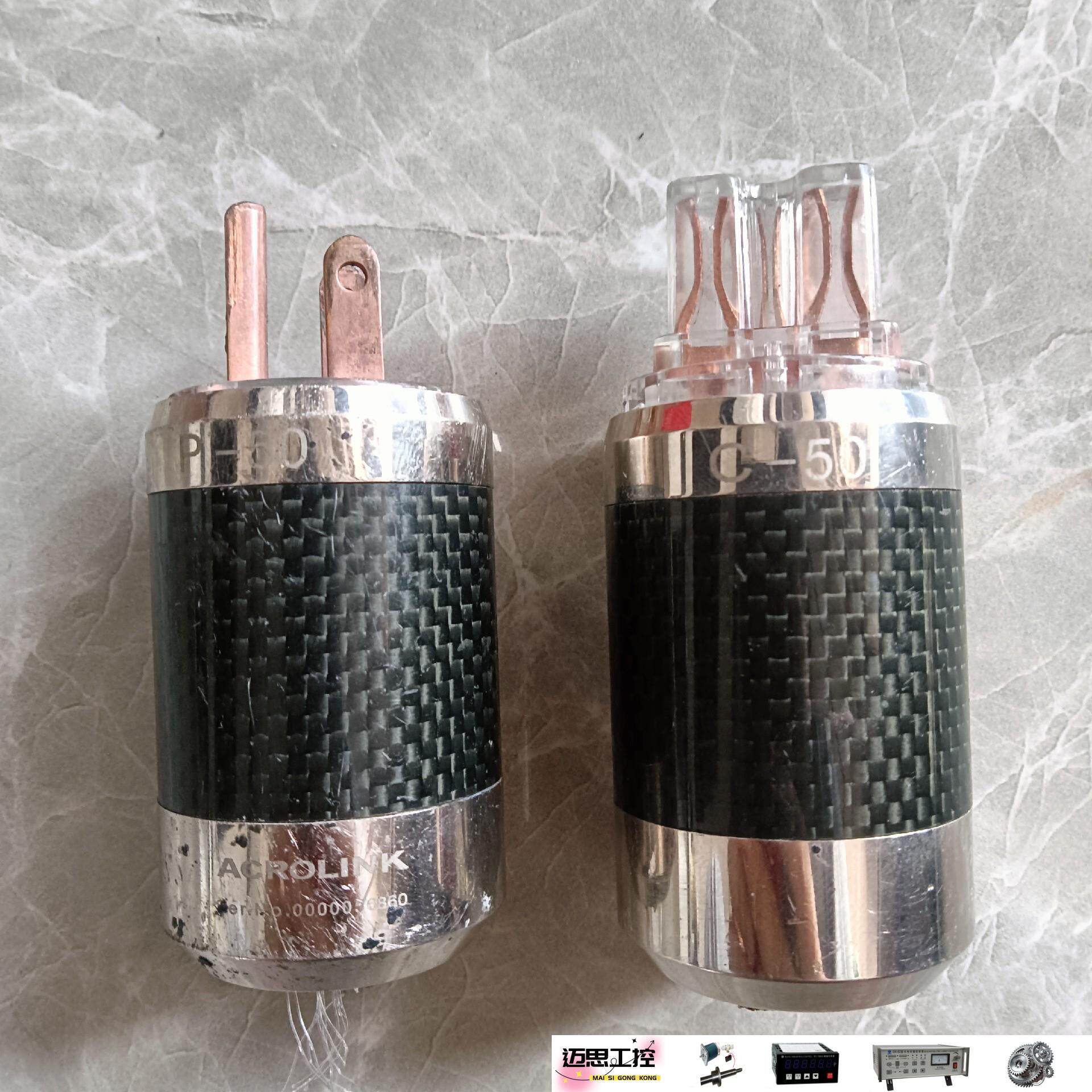 议价商品~日本acrollnk雅高聆 c-50碳纤维纯紫铜电源插头,货