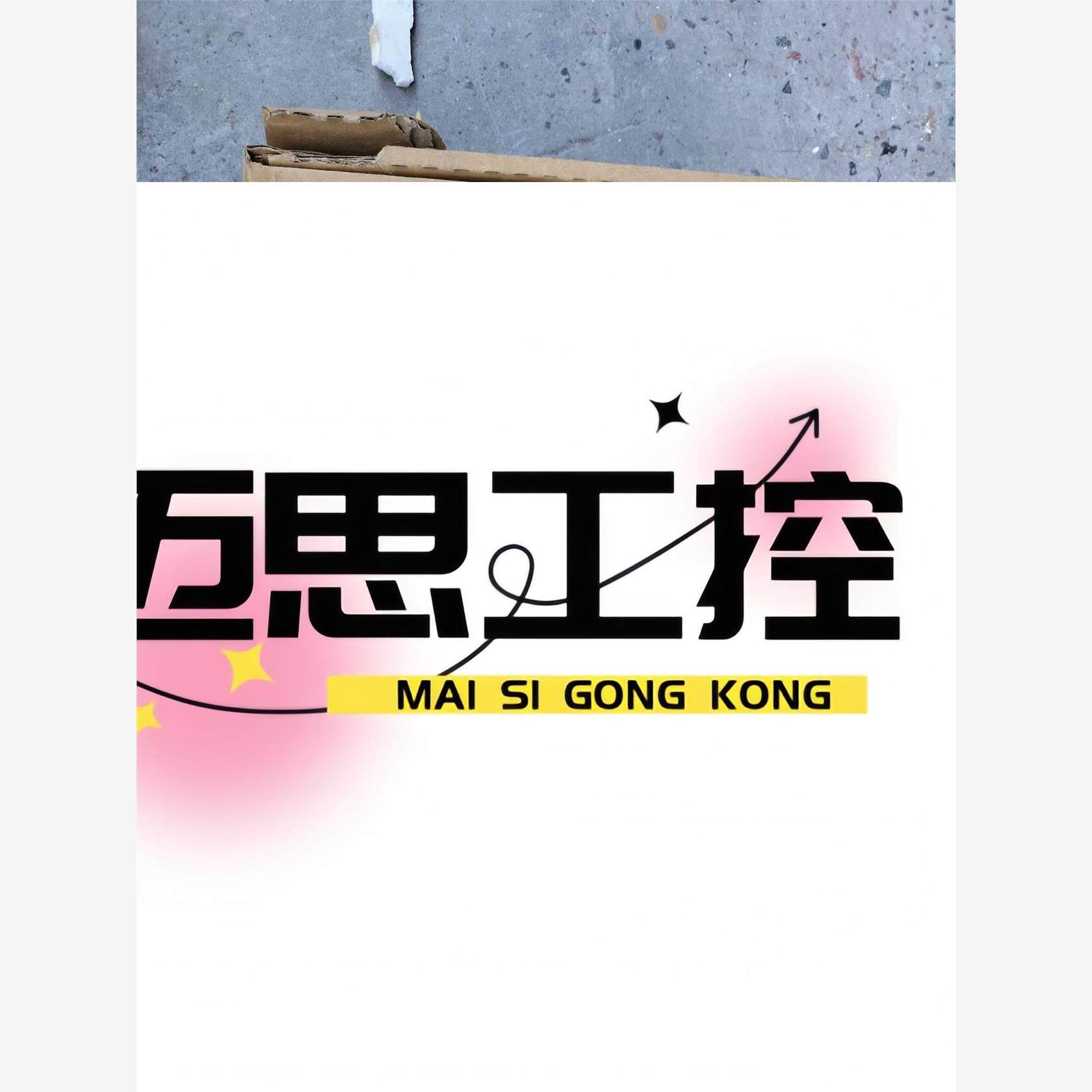 议价商品~ABB电磁流量计