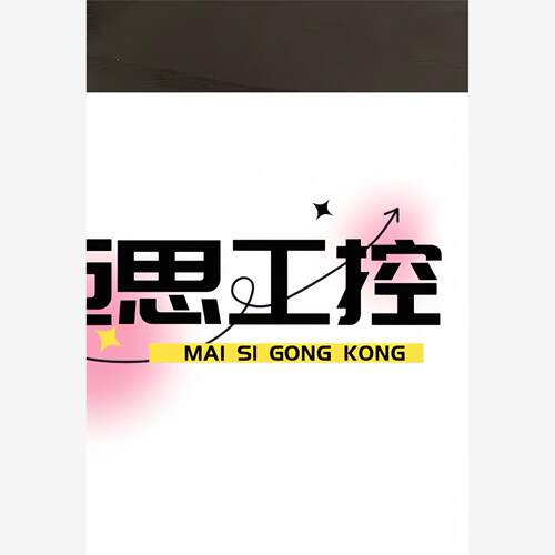 议价商品~西门子EM231CN