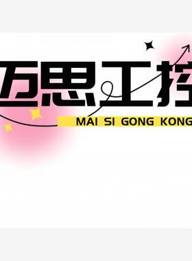 议价商品~全新三协200w伺服套装，驱动器型号 DA21222，电机型