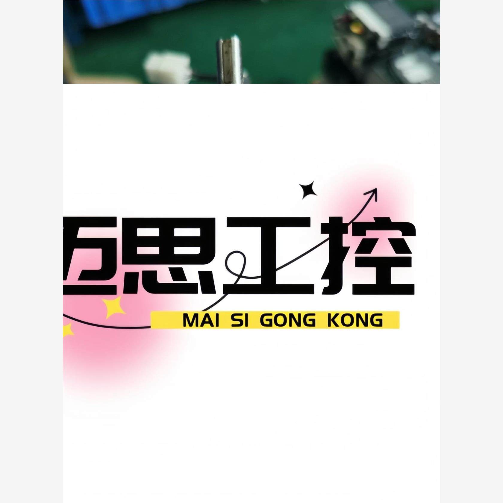 议价商品~松下A6100W大