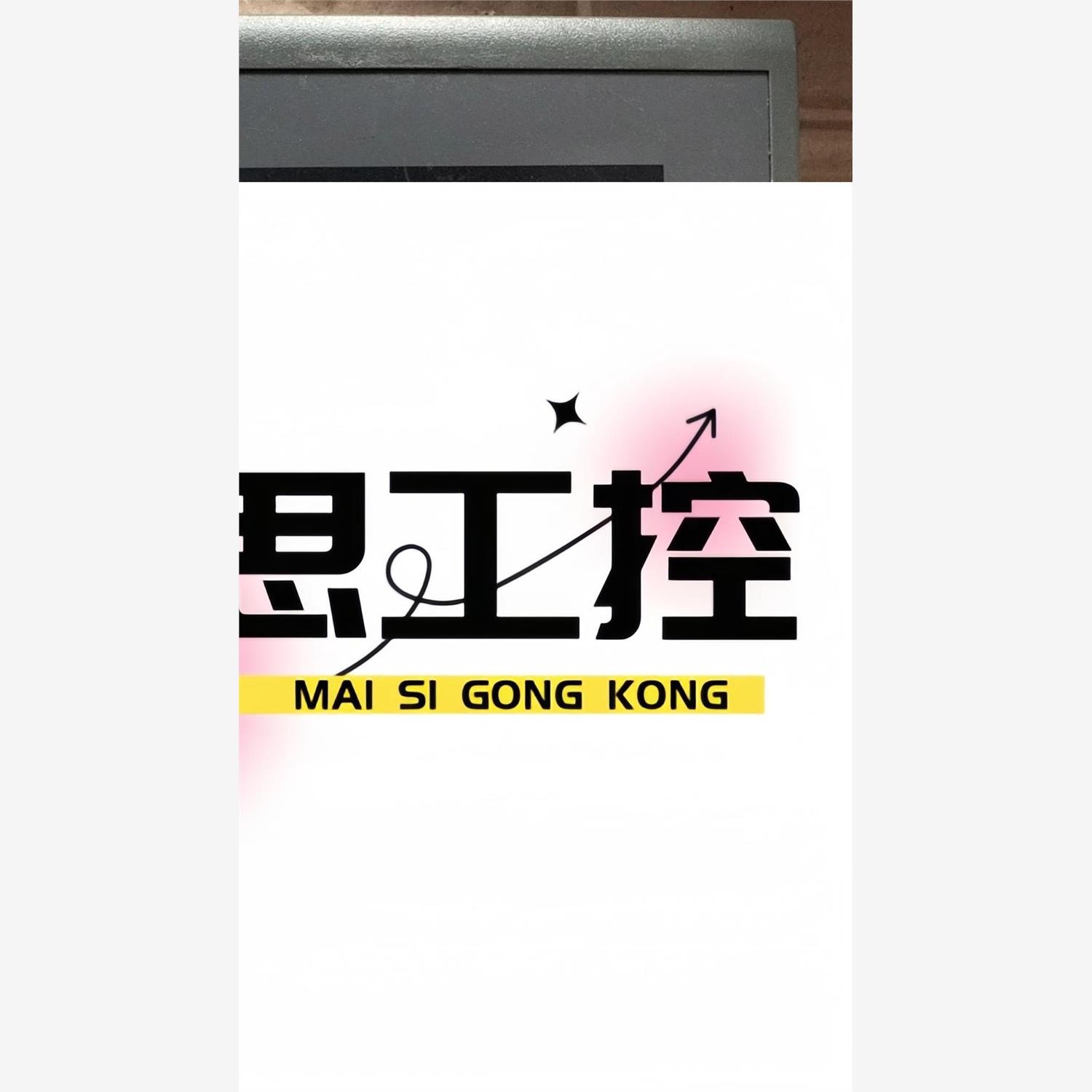 议价商品~纵横嵌入式利德