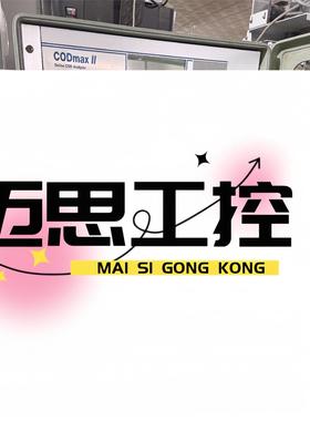 议价商品~哈希codmax2代整机，化学需氧量在线自动监测仪，二手拆