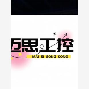 YEYENCE基恩士 H300 议价商品 MS2 成色 现货实拍 一台