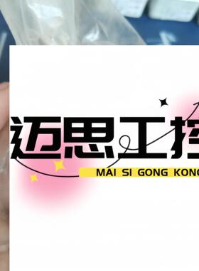 议价商品~电梯按钮EB220/按钮UEB220STEP江南快速按钮按钮