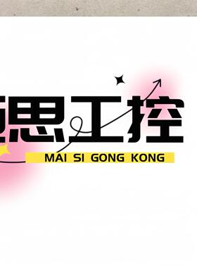 议价商品~台达400w伺服电机，型号ECMA-C20604PS，功能包