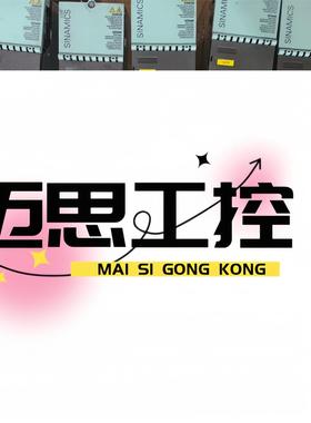 议价商品~西门子驱动 3120-1TE23-0AA4  30A，橙色如