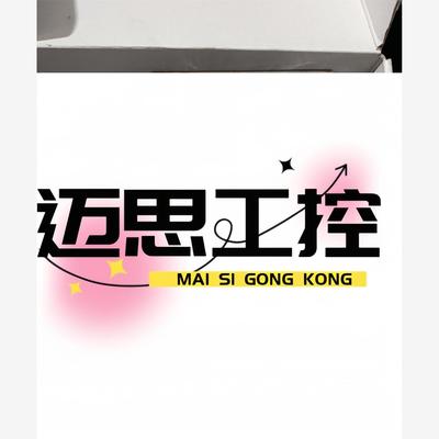 议价商品~VectorVN1640A