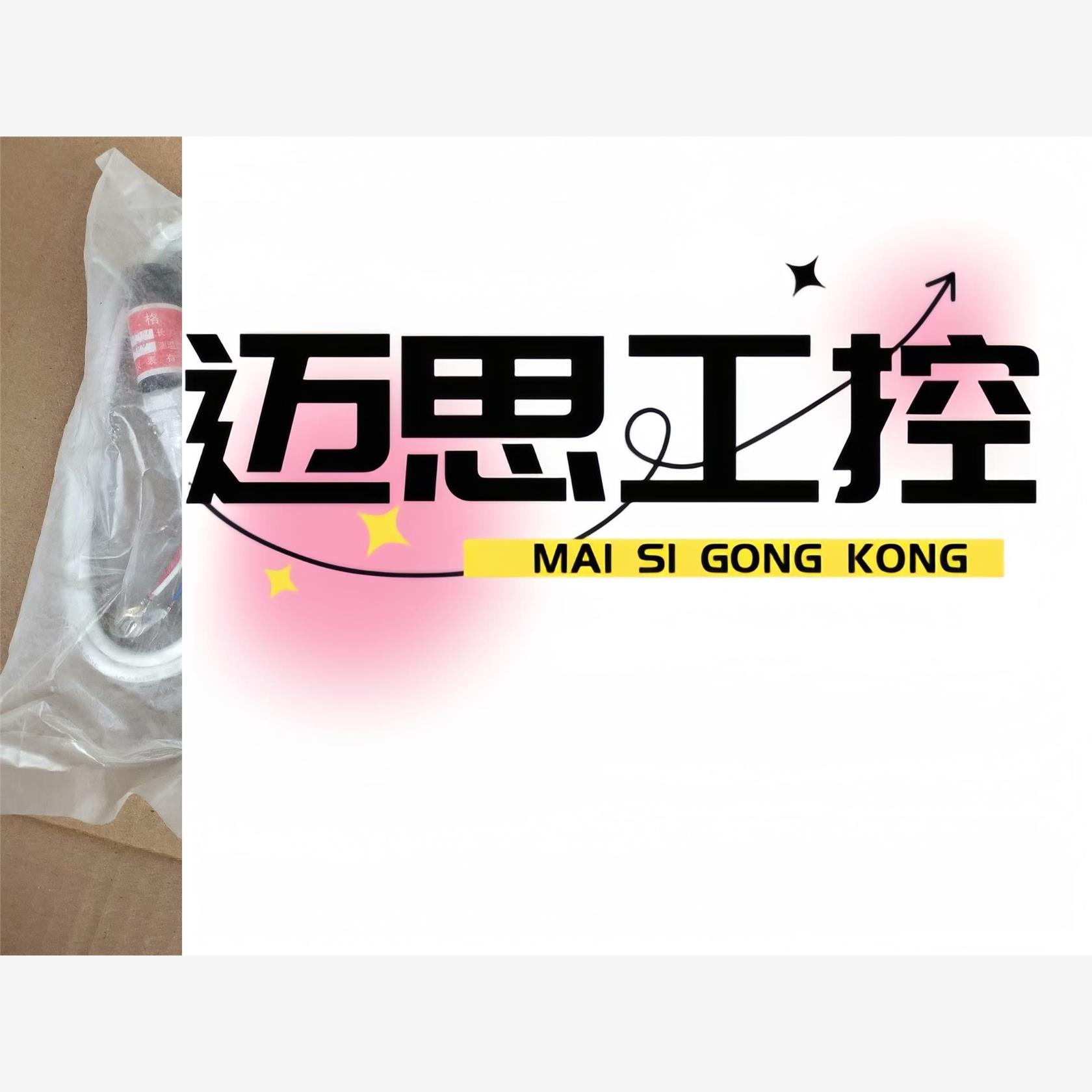 议价商品~WZCT-187热电