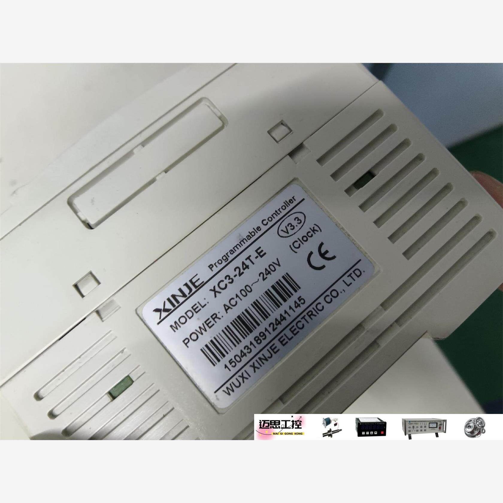 议价商品~信捷xc3-24t-e带扩展xc-e8x8yt一条,需要的联