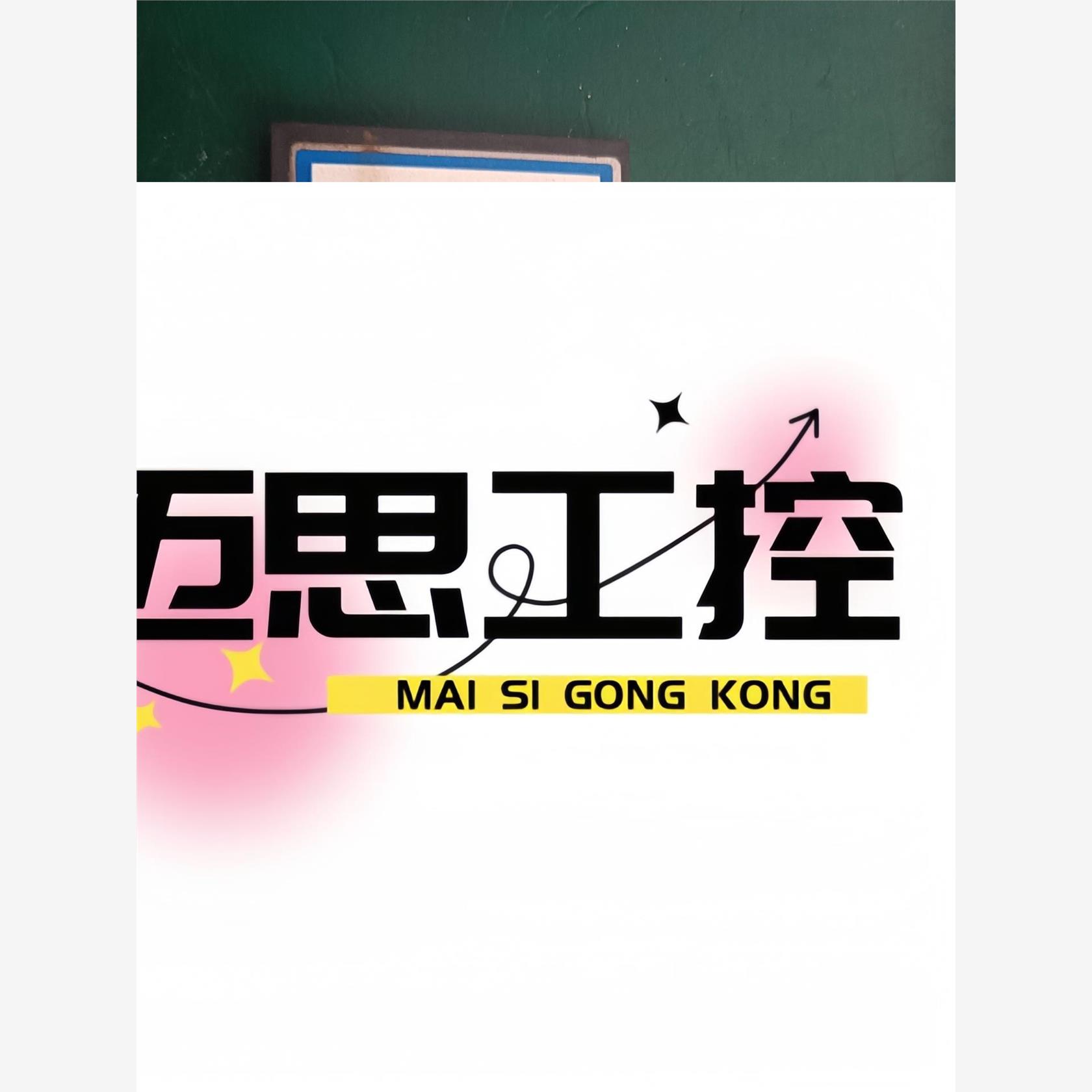 议价商品~处理普洛菲斯内