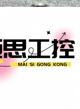 议价商品~Tylan General CMLA-11S02 Manom