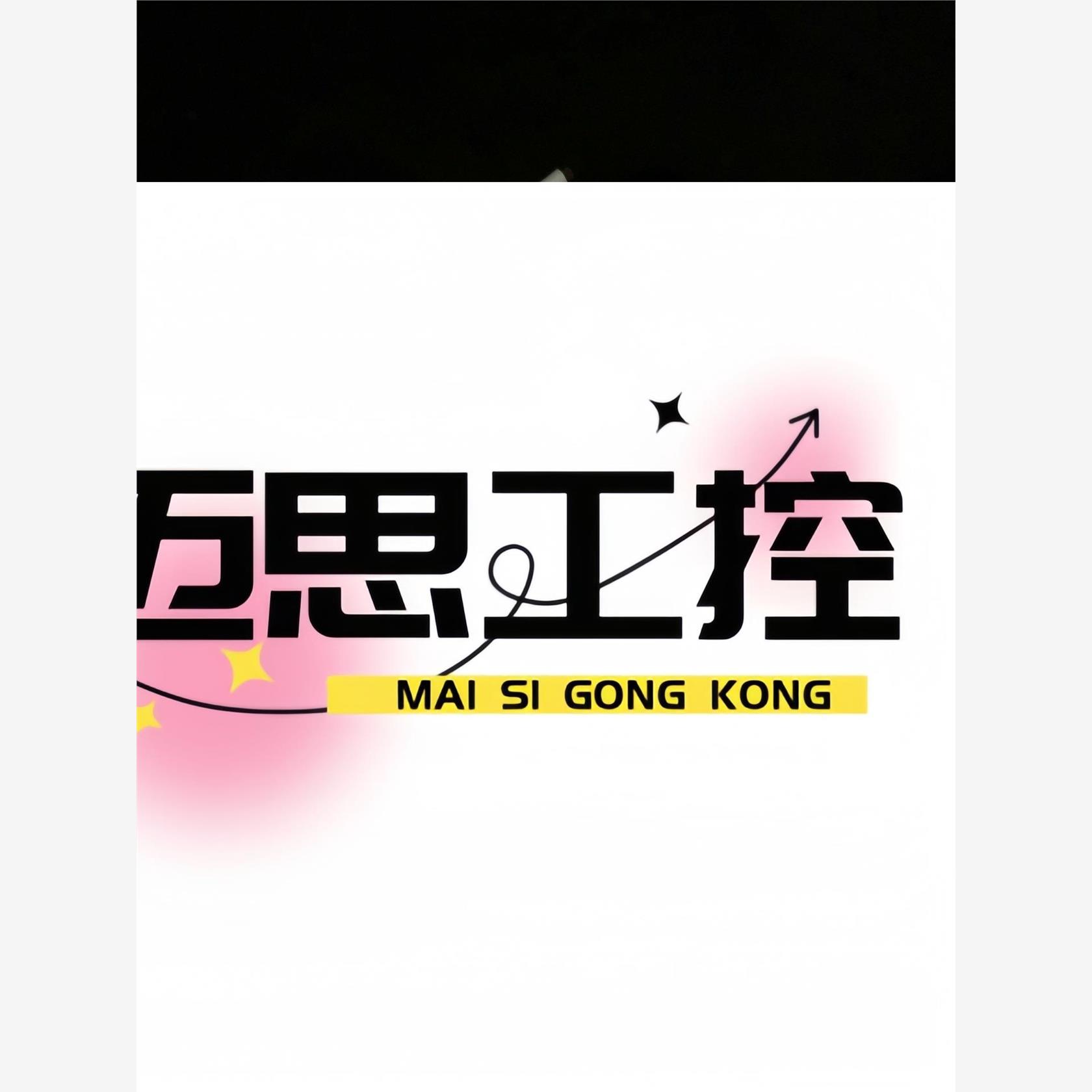 议价商品~Keeplink工业交