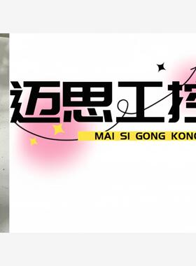 议价商品~SCA打胶机伺服电机80450.01003现货一台