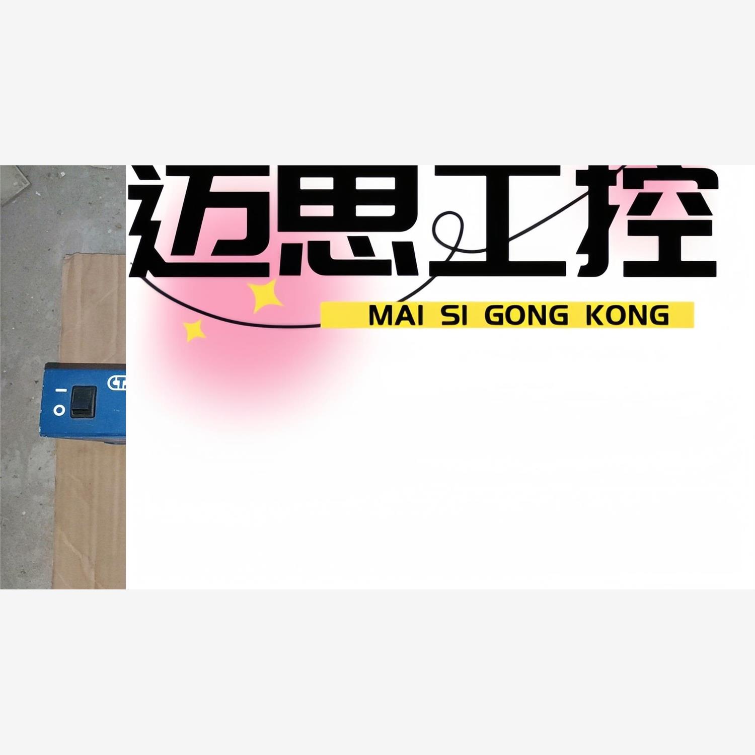 议价商品~Blue Heat/Net,9D,16 Port,Surge