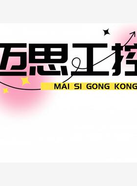 议价商品~电梯外呼显示板 ID.57006031 E02D-ZV1 适