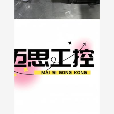 议价商品~泛达温控表P909