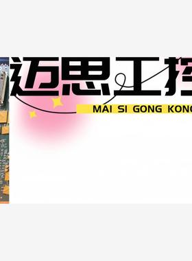 议价商品~esi镭射控制底板CKA 80196实物拍摄