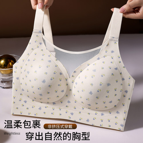 固定杯碎花内衣聚拢上托