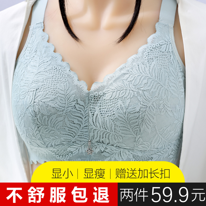 文胸大码胖mm聚拢薄款显瘦d罩杯