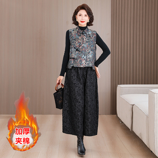 套装 国风马甲女2025秋冬真丝提花高端洋气百搭马夹阔腿裤 中式 新款