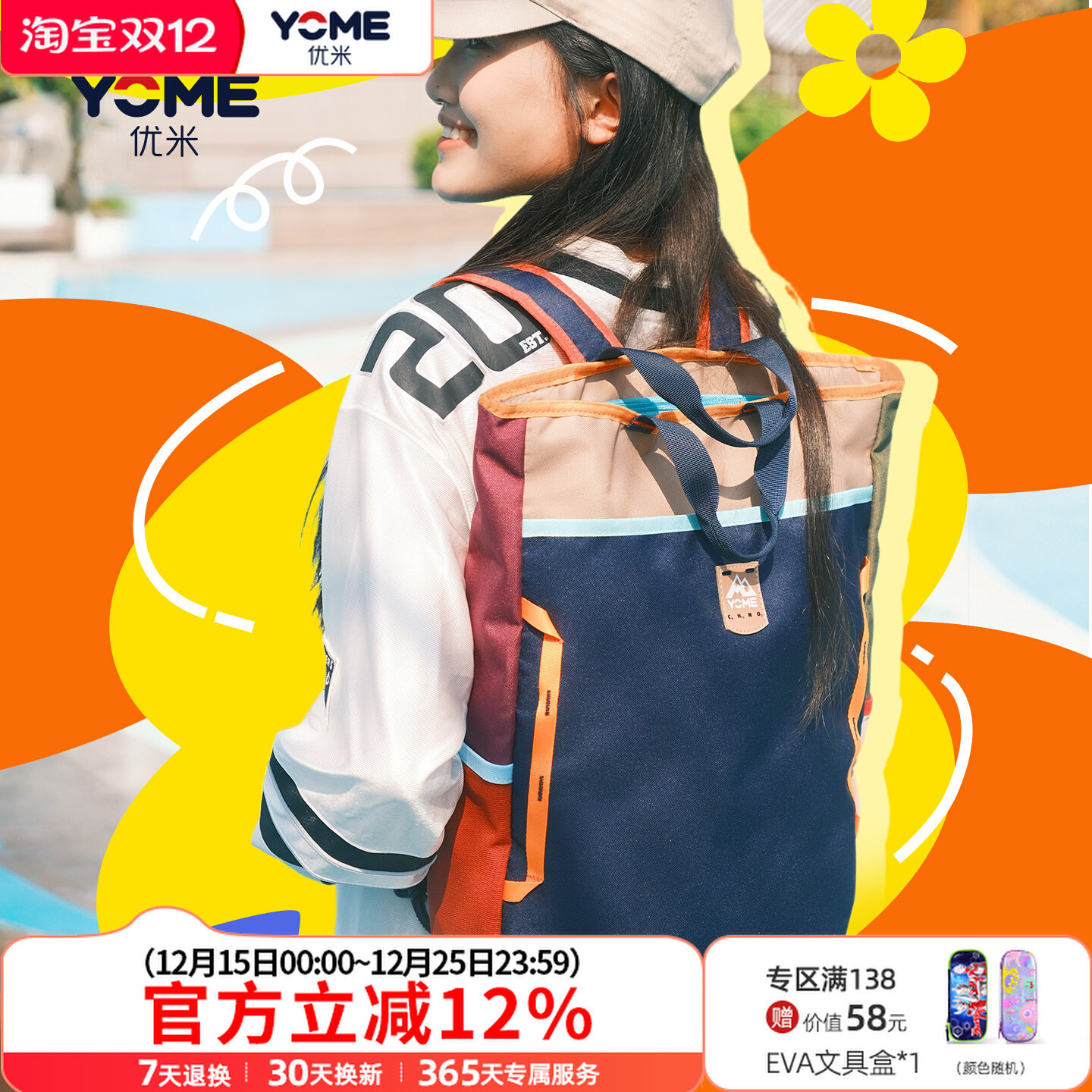 手提包男大容量单肩斜挎包初中生补习袋/学科袋/科目