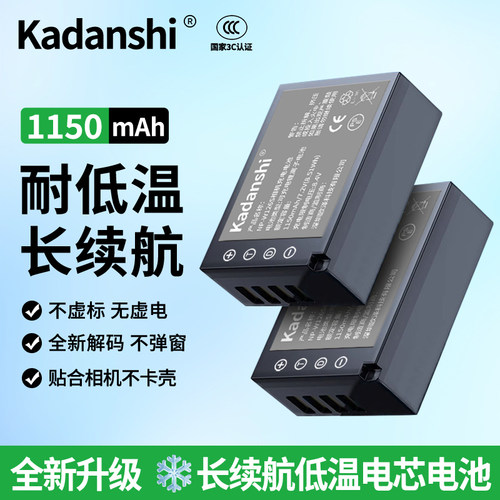 【官方推荐】富士相机全系列电池