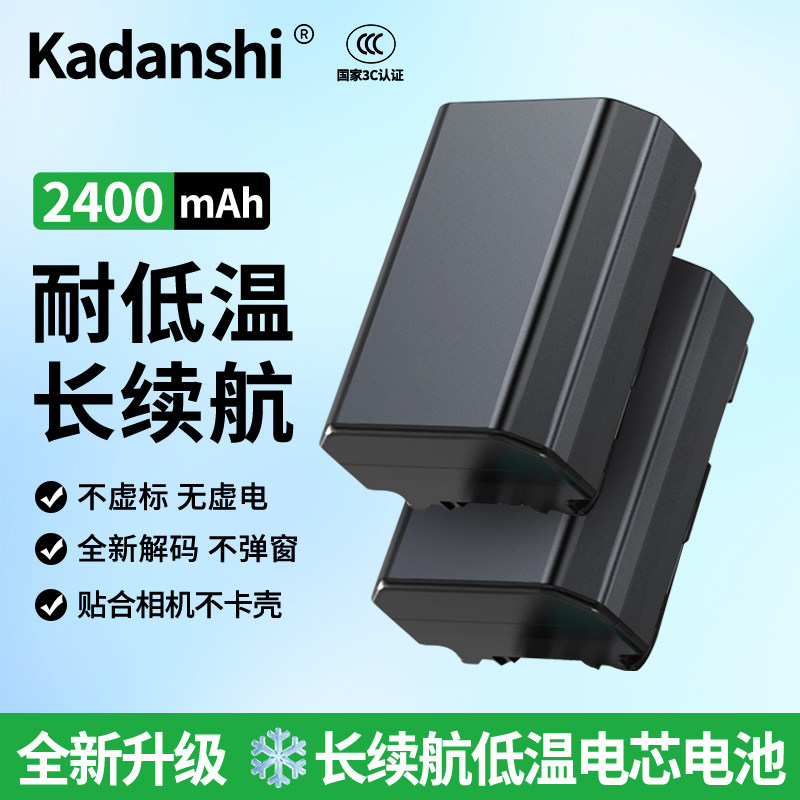 【3C认证】FZ100适用索尼相机电池a7m4/3A7c2/R3/S37RM3A9M2a6600