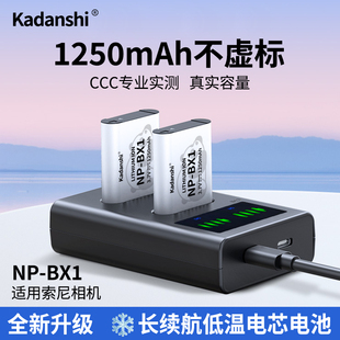 WX350 BX1相机电池适用于SONY索尼zv1 HX50 RX100