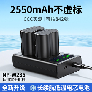 100S GFX 50SII 50S2 XH2 W235相机电池适用富士XS20XT5 XH2S