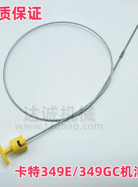 挖掘机配件卡特336 330 345 349E 349GC C13发动机机油尺机油标尺