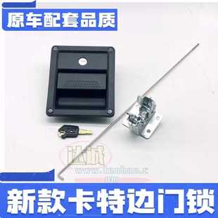 卡特新款313 320 323 336 345 349GC边门锁 液压泵侧门锁挖机配件