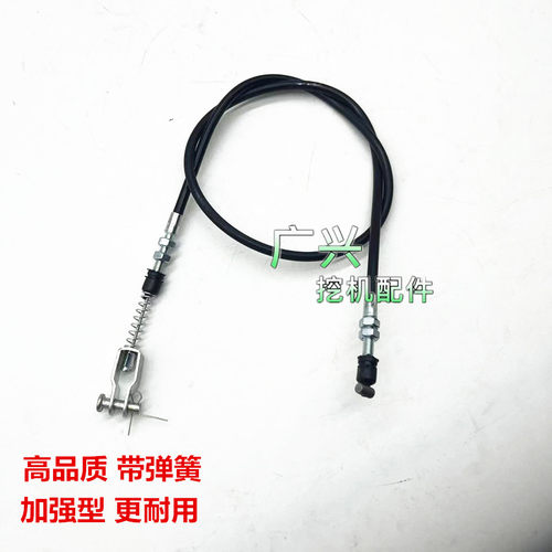 挖掘机徐工150200470反扣锁拉线