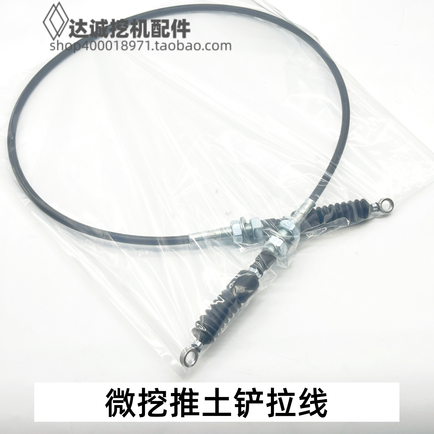 适配挖掘机微挖推土铲拉线铲图片