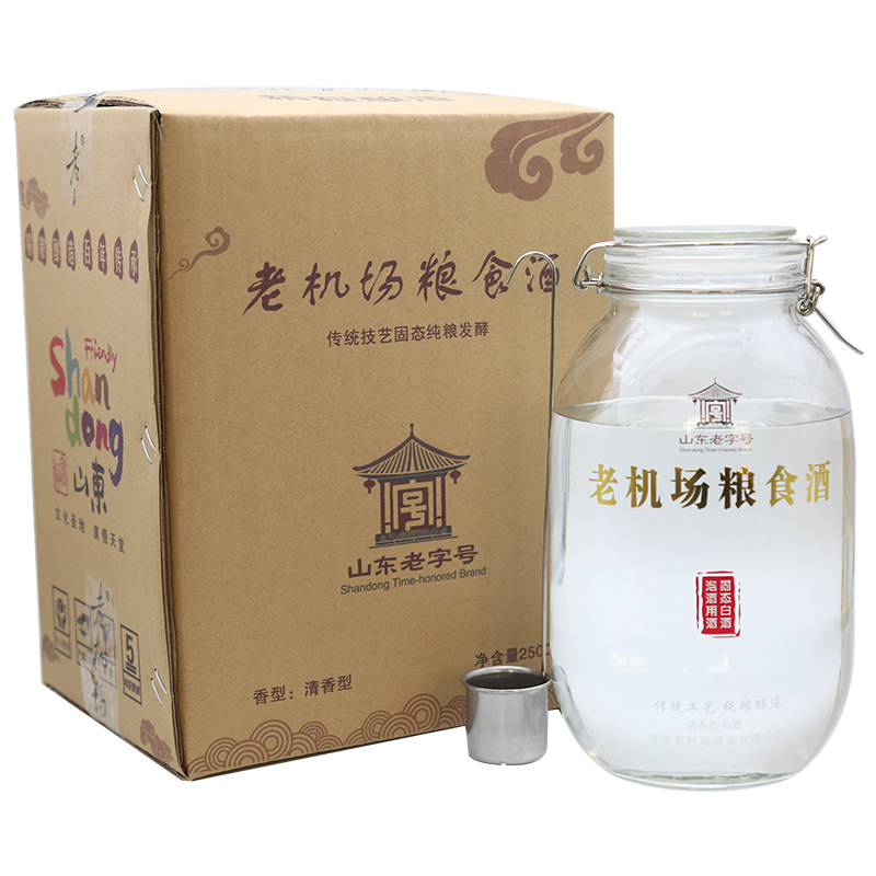 60度玻璃桶装泡药泡果酒高度白酒