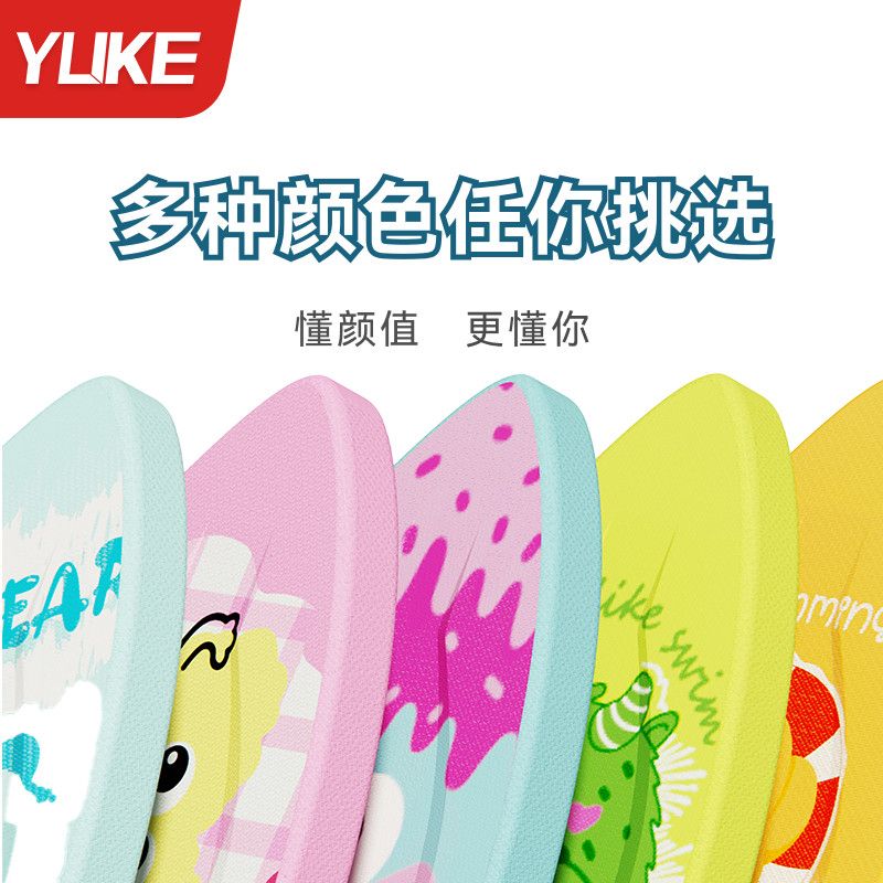 羽克背漂游泳浮板成人浮