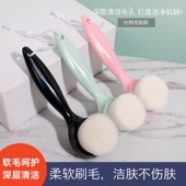 长柄洁面刷手动软毛洗脸刷深层清洁皮肤按摩脸部洁面刷清洁毛孔