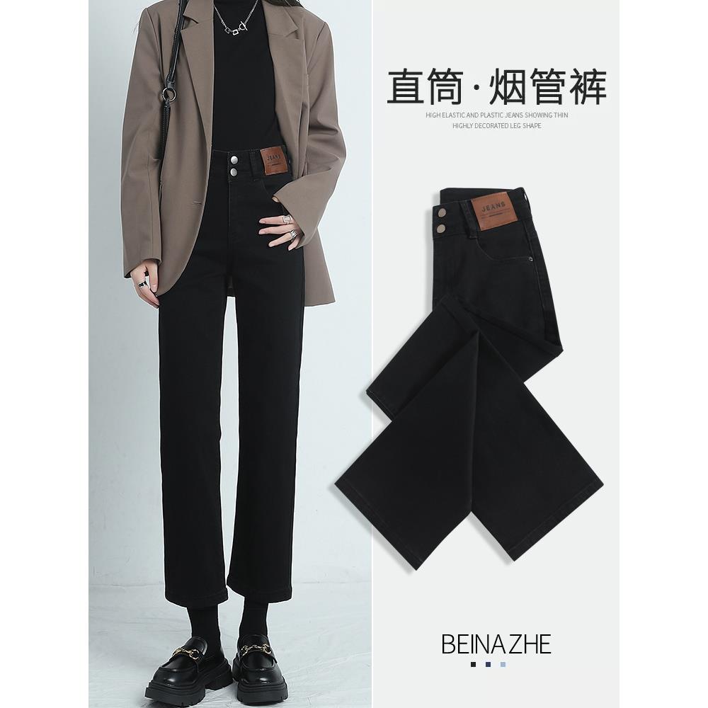 黑色高腰直筒牛仔裤女秋冬2025年新款窄版显瘦小个子加绒烟管裤子