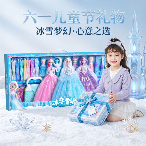 冰雪奇缘玩具艾莎洋娃娃换装大礼盒爱莎公主玩偶儿童节礼物女孩子
