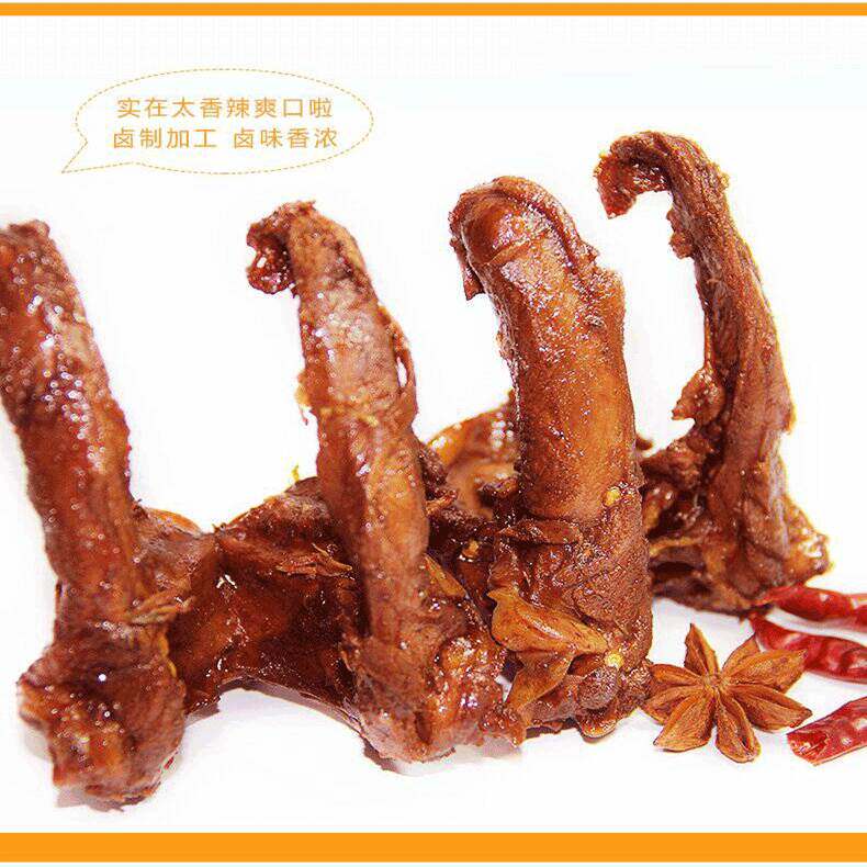 湘阁嘿好味黑鸭味锁骨卤鸭锁骨鸭架子卤味休闲零食小吃网红麻辣