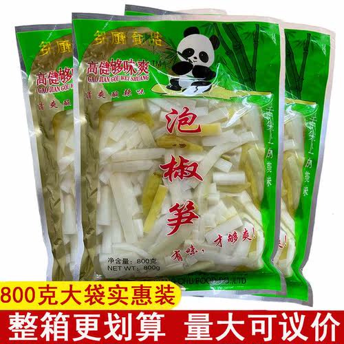 即食大泡椒片素材模板 即食大泡椒片图片下载 小麦优选