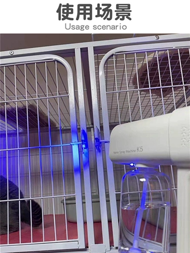 Дезинфицирующий спрей с зарядкой, портативное антибактериальное дезинфицирующее средство для домашнего использования