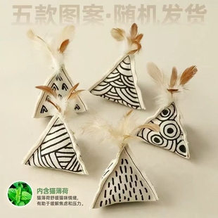 猫咪自嗨玩具猫薄荷解闷帆布三角铃铛羽毛球逗猫棒逗小猫互动玩具