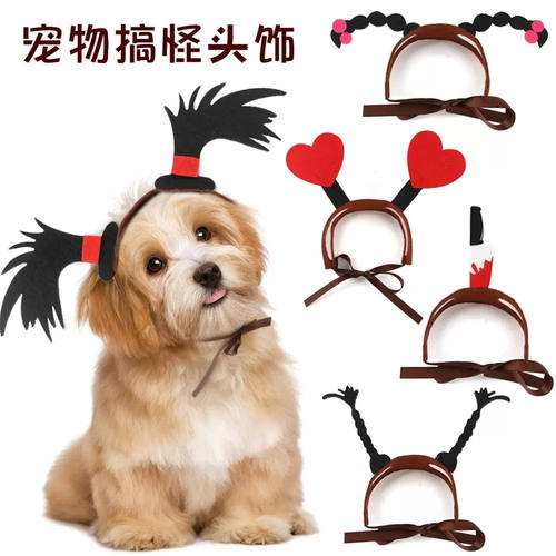宠物狗猫万圣节搞怪头箍头套