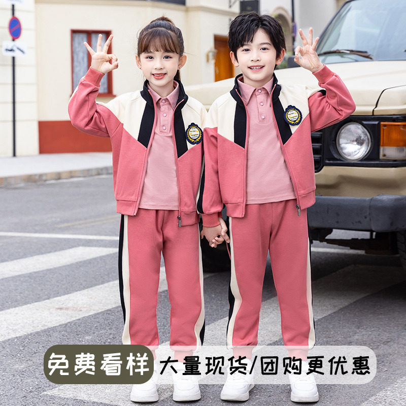儿童运动服班服套装粉色